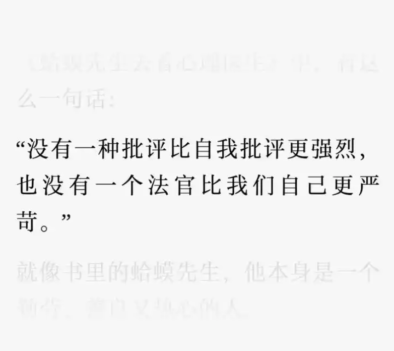 经常内耗的人，大多是太有良心了