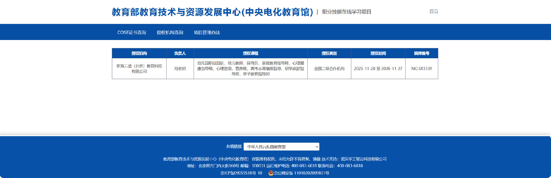 QQ_1780044777606.png
