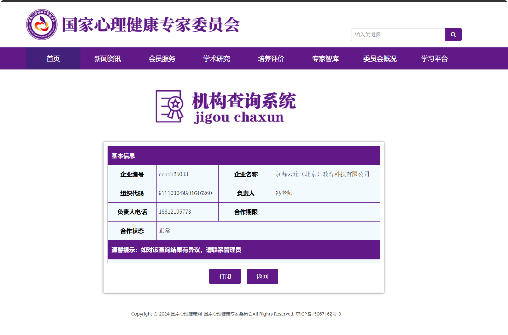 QQ_1780045035172.png
