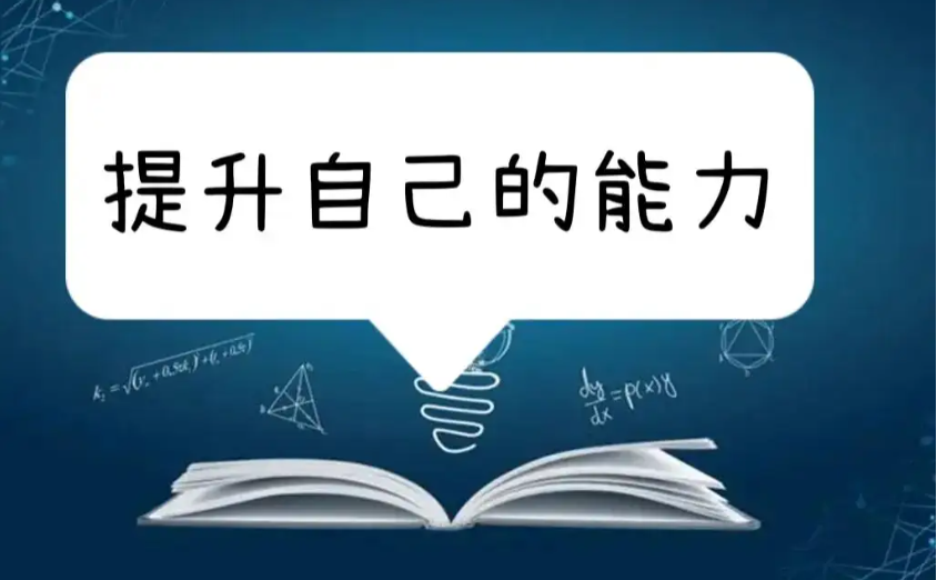 除了倾听和共情，高薪咨询师偷偷在练的 3 种硬技能