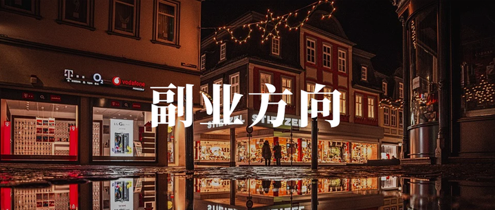 把兼职营养师副业做成第二职业的关键步骤